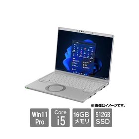 ノートPC パナソニック CF-FV4AD6AS [Let's note FV4 (Core i5-1335U 16GB SSD512GB 14.0 Win11Pro64)]