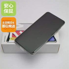 【新品未使用】 SC-42A Galaxy A21 ホワイト 安心保証 即日発送 スマホ 白ロム SAMSUNG 土日祝発送OK