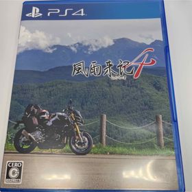 プレイステーション4(PlayStation4)の◆PS4◆風雨来記4(家庭用ゲームソフト)
