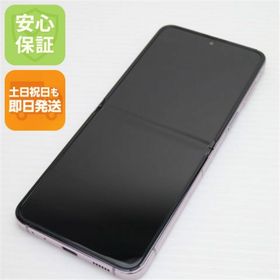 ギャラクシー(Galaxy)のSC-54D Galaxy Z Flip5 ラベンダー M555(スマートフォン本体)