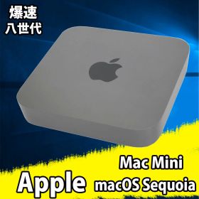 中古美品 Apple Mac Mini A1993 (Late-2018) / macOS 15 Sequoia (正規版Windows11追加可能)/ 高性能CPU 第8世代 Intel Core i7 i5 i3 選択可能/ メモリー容量32GB 16GB 8GB 選択可能/ NVMe SSD 1TB 512GB 256GB 容量選択可能/ 無線 税込送料無料 あす楽対応 即日発送
