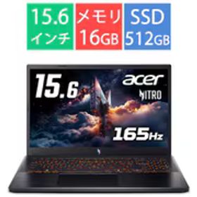 エイサー Acer ゲーミングノートパソコン/Nitro V 15/15.6型/Core i7 13620H/GeForce RTX 5050 Laptop GPU/メモリ 16GB/SSD 512GB/Windows 11 Home/英字キーボード/オブシディアンブラック ANV15-52-N76Y55/E
