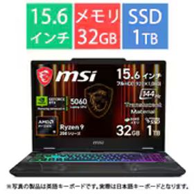 MSI エムエスアイ ゲーミングノートPC/msi Cyborg A15 AI B2HW/15.6型/Ryzen 9 270/GeForce RTX 5060/メモリ 32GB/SSD 1TB/Windows 11 Home Cyborg-A15-AI-B2HWFKG-2753JP
