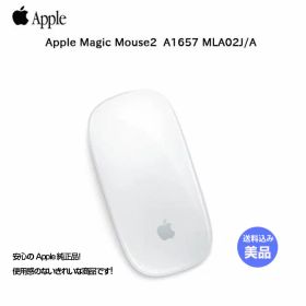 【中古美品】Apple アップル 純正 Magic Mouse2 マジックマウス2 MLA02J/A A1657 ワイヤレスマウス マルチタッチ Bluetooth マジックマウス 中古
