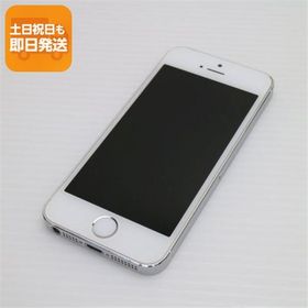 ⭐︎【美品】iPhone 5s 32GB シルバー docomo ⭐︎ iPhone 5s 32GB シルバー 中古 4,000円 | ネット最安値の価格比較