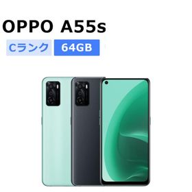 中古 OPPO A55s 5G SIMフリー 本体 Cランク 最大1年間長期保証