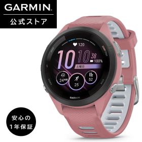 ガーミン（GARMIN）GPSランニングウォッチ Forerunner 265S Music Pink 【日本正規品】