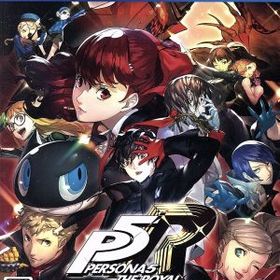 ペルソナ5 ザ・ロイヤル PS4 新品 3,000円 中古 1,640円 | ネット最