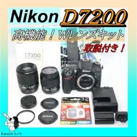 ニコン(Nikon)のWレンズキット⭐ハイアマ 本格機⭐Nikon D7200 ⭐防塵防滴 高速連写(デジタル一眼)