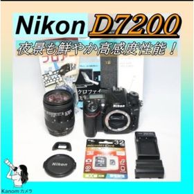 ニコン(Nikon)の高機能 ハイアマ⭐Nikon D7200 本格機⭐一眼レフ 防塵防滴 高速連写(デジタル一眼)