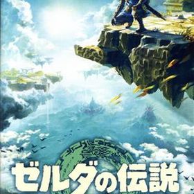 中古     ゼルダの伝説 ティアーズオブザキングダム ・ブレスオブザワイルド ゼルダの伝説 ティアキン(ゼルダの伝説 ティアーズ オブ ザ キングダム