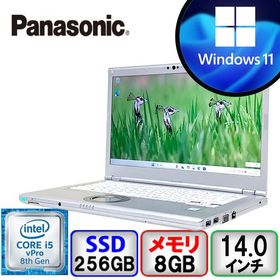 Panasonic Let's note CF-LV7 CF-LV7RDCVS Core i5 8GB メモリ 256GB SSD Windows11 Pro 64bit Office搭載 中古 ノートパソコン Bランク
