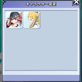 まどマギ 巴マミ スタンプあり | エムホールデム(mHOLD'EM)のアカウントデータ、RMTの販売・買取一覧