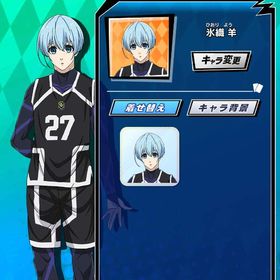 【最安値】【氷織羊（B）】 初期垢 期間限定コラボキャラ ブルーロック | エムホールデム(mHOLD'EM)のアカウントデータ、RMTの販売・買取一覧