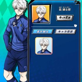 【最安値】【凪誠士郎（A）】 初期垢 期間限定コラボキャラ ブルーロック | エムホールデム(mHOLD'EM)のアカウントデータ、RMTの販売・買取一覧