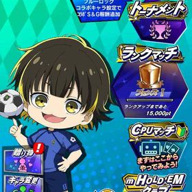 【最安値】【蜂楽廻（C）】 初期垢 期間限定コラボキャラ ブルーロック | エムホールデム(mHOLD'EM)のアカウントデータ、RMTの販売・買取一覧