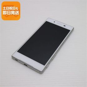 超美品 SO-01H Xperia Z5 ホワイト 即日発送 スマホ DoCoMo SONY 本体 白ロム あすつく 土日祝発送OK