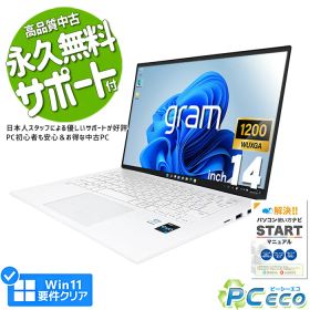 ノートパソコン 中古 Office付き 2022年 発売 美品 第12世代 WUXGA WEBカメラ SSD 512GB type-c Windows11 Home LG gram 14Z90Q-KR54J1 Corei5 14.0型 中古パソコン 中古ノートパソコン