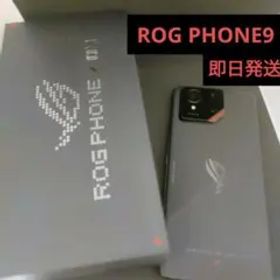 【値下】ASUS ROGPhone9 ゲーミングスマートフォン ジャンク