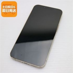 超美品 SIMフリー iPhone13 Pro 256GB ゴールド 本体 即日発送 土日祝発送OK あすつく