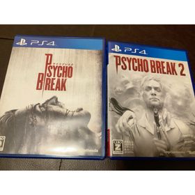 サイコブレイク サイコブレイク2(家庭用ゲームソフト)