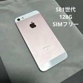 【最終値下げ】iPhone SE 128GB SIMフリー ローズゴールド