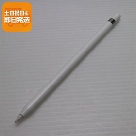 新品同様 Apple Pencil 第1世代 MK0C2J/A (2015) タッチペン中古 即日発送 あすつく 土日祝発送OK
