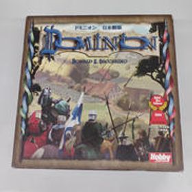 ドミニオン 日本語版 ホビージャパン