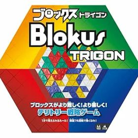 【中古】マテルゲーム(Mattel Game) ブロックス(Blokus) ブロックストライゴン ボードゲーム 知育ゲーム 2~4人用 7歳から R1985