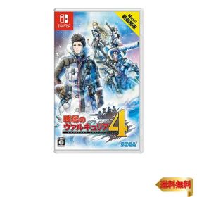 【マラソン最大46倍】戦場のヴァルキュリア4 新価格版 - Switch