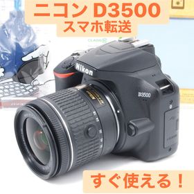 ニコン(Nikon)のスマホ転送⭐️Nikon D3500 初心者/本格撮影/動画！すぐ使える！(デジタル一眼)
