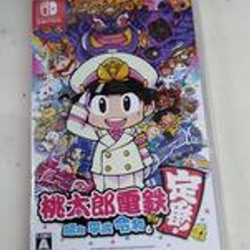 SWITCHソフト 桃太郎電鉄 昭和 平成 令和も定番 KONAMI