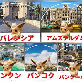 ✨1匹500円✨5種2000円✨シティサファリ背景イーブイ | ポケモンGOのトレード(モンスター)、RMTの販売・買取一覧