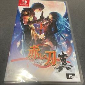 Switchソフト 赤い刀 真 [通常版] 新品未開封