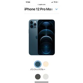 アップル(Apple)のiPhone 12 Pro MAXパシフィックブルー 256GB SIMフリー(スマートフォン本体)