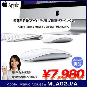 【中古美品】Apple アップル 純正 Magic Mouse2 マジックマウス2 MLA02J/A A1657 ワイヤレスマウス マルチタッチ Bluetooth マジックマウス 中古