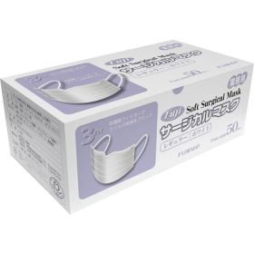 【12/5(金)24h限定★抽選で2人に1人が最大全額ポイントバック★要エントリー】尚美堂 フジソフトサージカルマスク 50枚 レギュラーホワイト 不織布マスク 業務用 3層タイプ 風邪 かぜ 花粉 ハウスダスト 介護 医療 黄砂 PM2.5 食品加工 ウィルス 地震 災害 防災