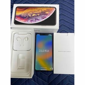 アイフォーン(iPhone)のiPhone Xs(スマートフォン本体)