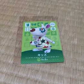 どうぶつの森 amiiboカード キッズ