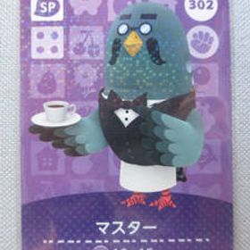 ★★k 任天堂 Nintendo amiiboカード No.302 マスター 新品スリーブ WiiU どうぶつの森 amiibo フェスティバル アミーボ Switch 3DS ☆★