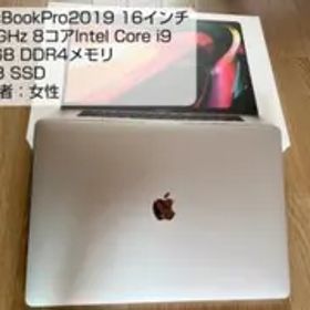 【美品】MacBookPro 2019 16インチ Core i9 1TB