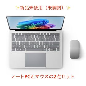 マイクロソフト(Microsoft)の【2点セット】Microsoft Surface Laptop 第7世代(ノートPC)