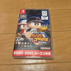 コナミ(KONAMI)のeBASEBALLパワフルプロ野球2020(家庭用ゲームソフト)