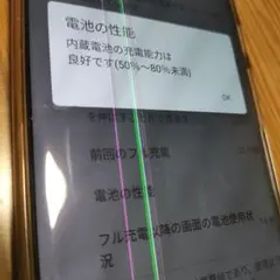 F-51A５G Android スマートフォン 本体画面割れジャンク ドコモ