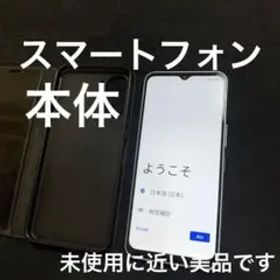 A302ZT スマートフォン 本体。未使用に近いです。シムフリー。