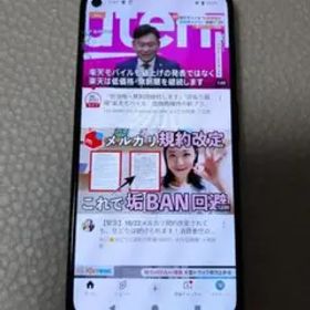 Google Pixel 4a 5G ジャストブラック ひび割れあり箱付き