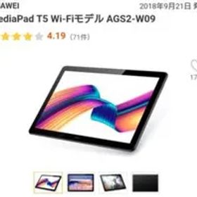 HUAWEI MediaPad T5 AGS2-W09 16GB