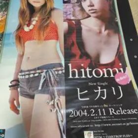 hitomi CASIOカシオ&ヒカリ ポスター