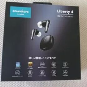 soundcore Liberty 4 イヤホン未使用に近い 最終値下げ特価