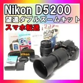 ☘️美品✨望遠ダブルレンズキット☘️スマホ転送 Nikon D5200